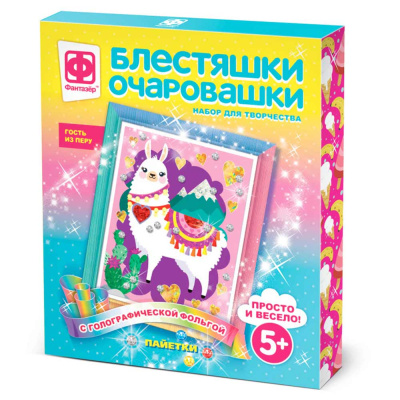 Блестяшки очаровашки Гость из Перу Фантазер 257223 1